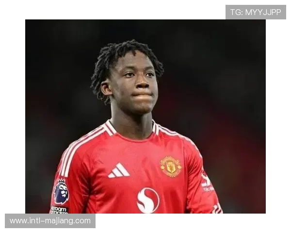 曼联青训中场梅努决定留队竞争主力，曾因阿莫林执教考虑离队