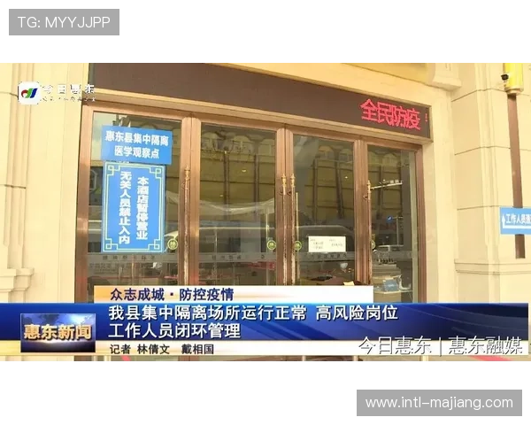 本季度统筹体系通过算法闭环 实现了对执行过程中隐性风险的动态消除